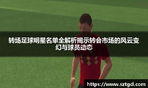 江南体育官方网站