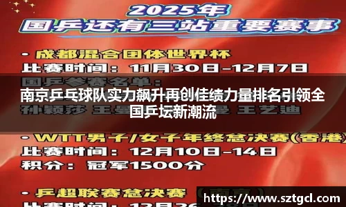 江南体育官方网站