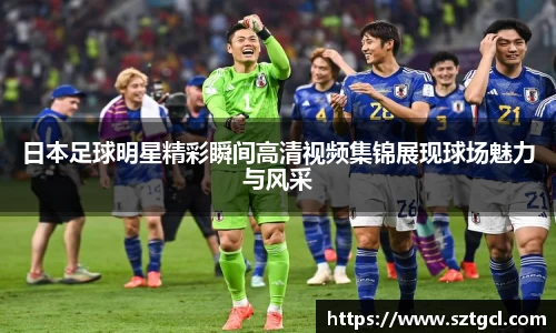 jn江南·体育登录入口