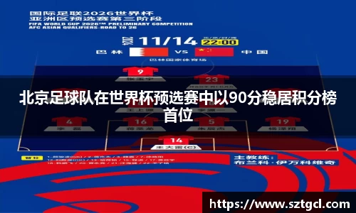 江南体育官方网站